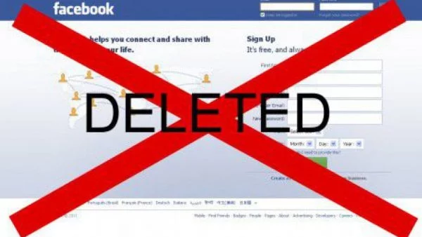 ВНИМАНИЕ: Разбиват Фейсбук пароли срещу 6 лв?!