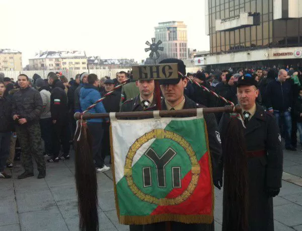"Луковмарш" и протестно шествие "Без нацисти по улиците ни!" от НДК в София