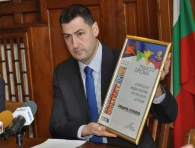 Пловдив с награда на международната туристическа борса „Ваканция и Спа Експо 2015 година”