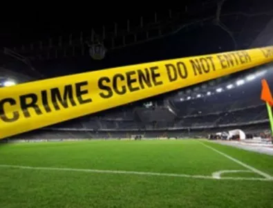 Голям скандал в испанския футбол: Десетки арестувани за черно тото 