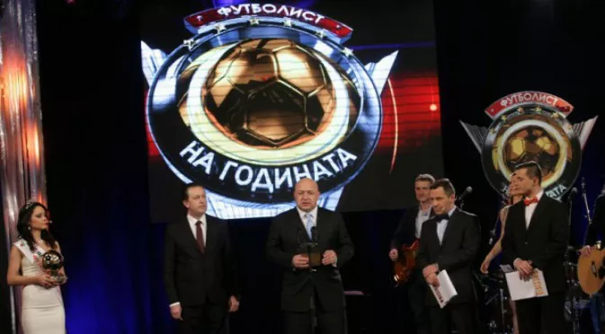 Обявяват „Футболист на годината“ на България на 7 януари