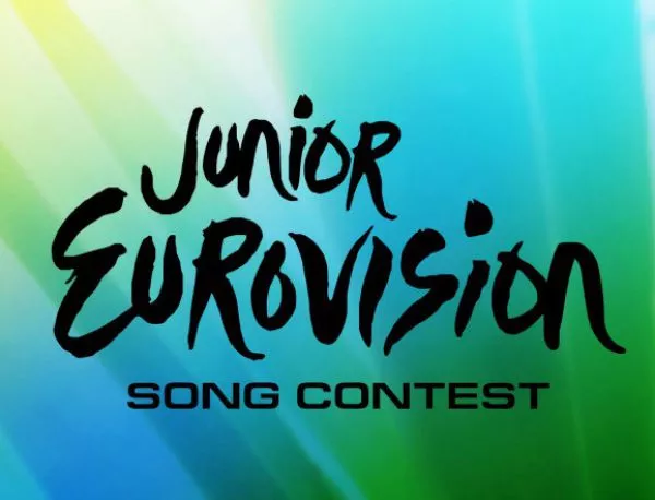 Детската "Евровизия" през ноември в НДК?