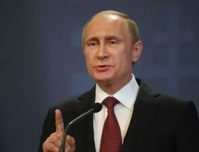 Путин обвини България в слабост заради проекта 