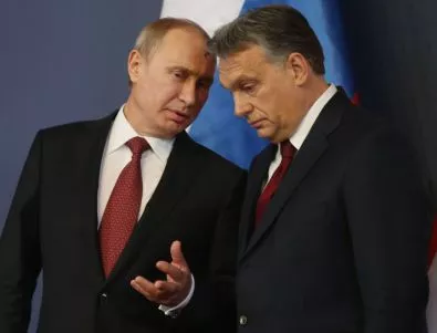 Орбан: Не подкрепяме енергийния съюз на ЕС