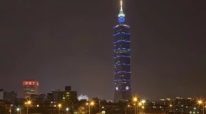 Тайван - малкото голямо чудо 