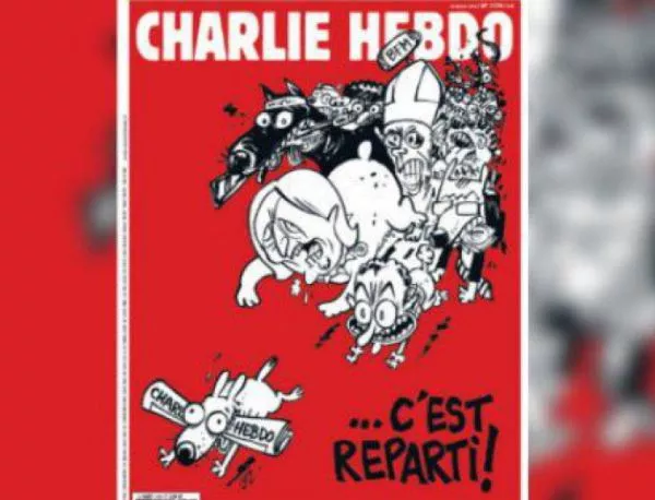 Новият брой на "Шарли ебдо" ще е в тираж 2,5 млн. 