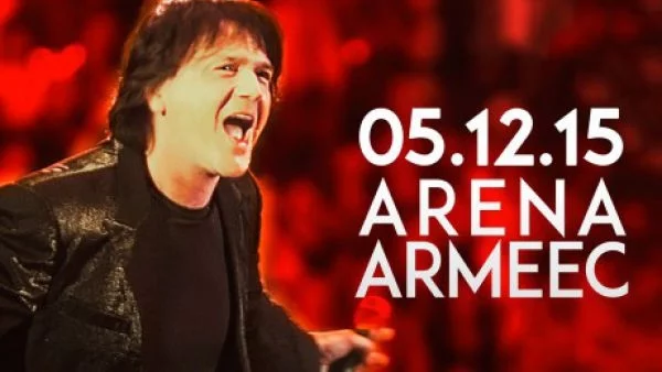 Мегазвездата Здравко Чолич с първи концерт в България 