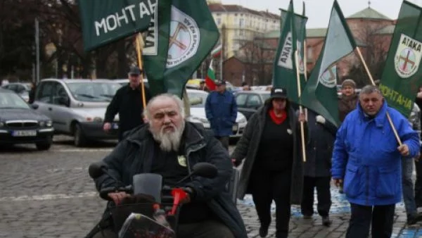 Смях на протеста пред НС : От "Кери-Мери" до "знаем, ама не знаем"