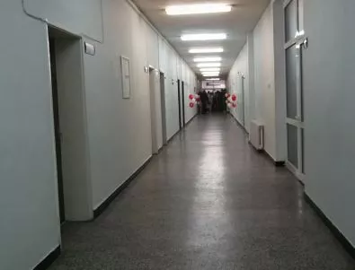 Болницата в Исперих е обновена за 2 млн. лева