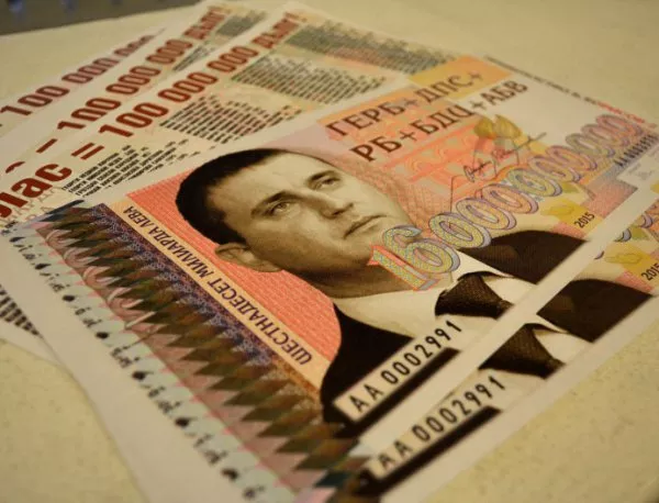 България може да не взима нов дълг след резултатите от стрес тестовете на банките