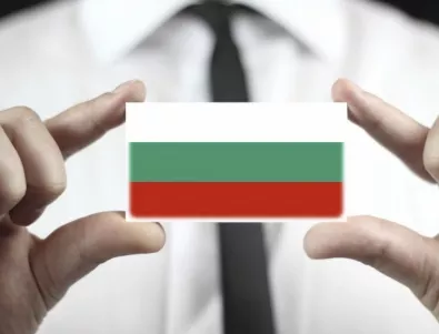 Защо избрах да остана в България - четирима българи разказват