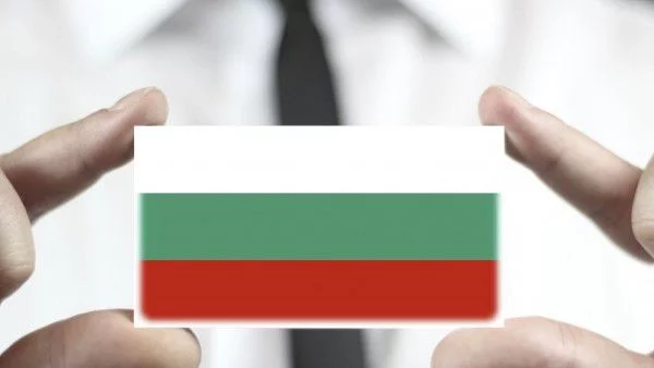 Къде се нарежда българският паспорт по влияние в света?