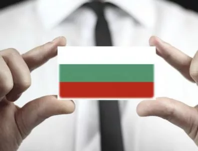 България няма да настигне по стандарт останалите държави в ЕС още 23 - 24 години