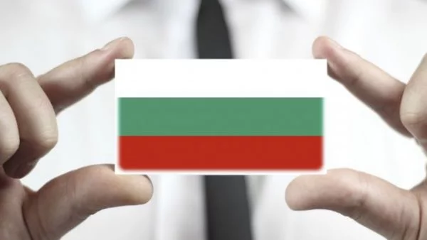 Обмислят нова философия за даване на българско гражданство