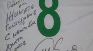 Стоичков убедил Моци да помага на наша легенда