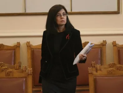 ВКС критикува части от антикорупционния закон на Кунева