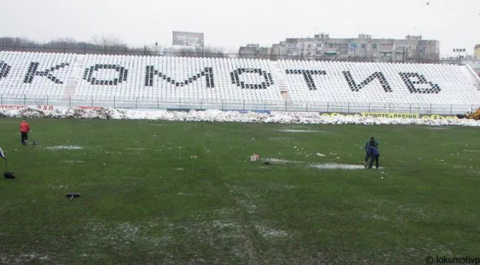 Локомотив (Пловдив) поиска стадиона си на концесия