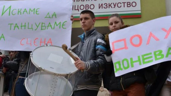 Бунт в националното хореографско училище, директорката не искала "селските" народни танци