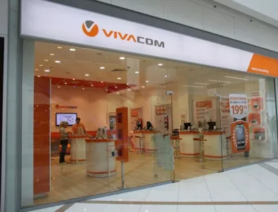 Има сериозни кандидати за нов собственик на Vivacom