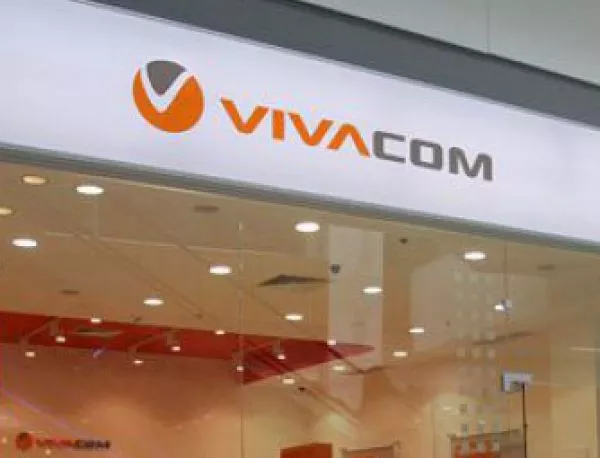 Собственикът на "Дунарит" е взел Vivacom?