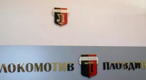 Отпадна празничната контрола на "смърфовете" (СНИМКА)