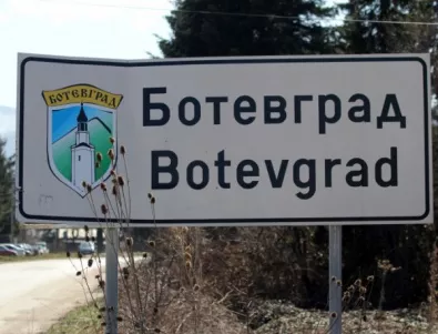 Община Ботевград в битка за проблемни проекти и корекции за 9 млн. лв.