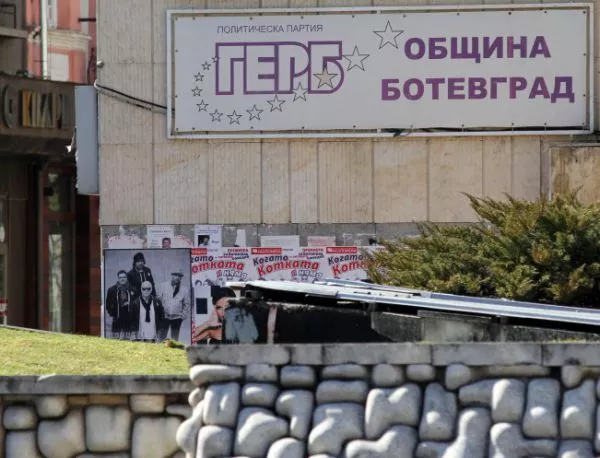 Скандал в Ботевград - общински съветници изнесоха кирливите ризи на кмета