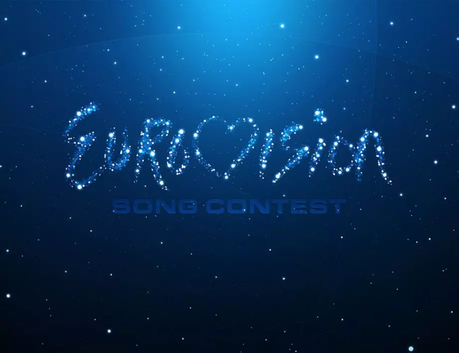 Определиха коя е най-великата песен на Евровизия за всички времена