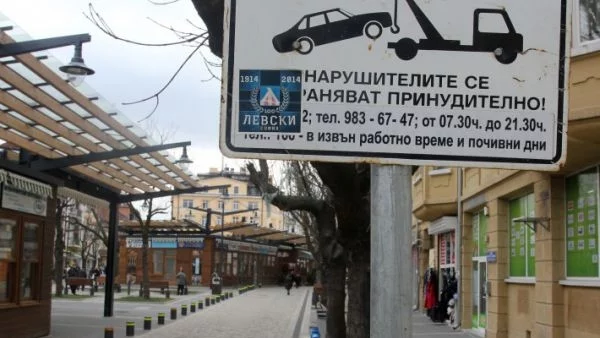 Цената на почасовото паркиране в София остава без промяна