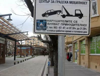 София дава над 700 хил. лв. за нов план за градската мобилност