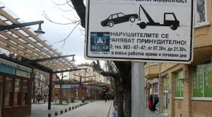 Зелена зона за паркиране ще има в още 4 квартала на София 