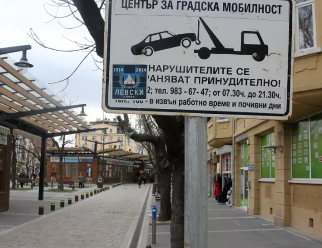 Столичният общински съвет прие концепция за по-скъпо паркиране, засега не оскъпи синята зона