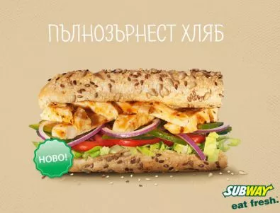 Пълнозърнест хляб в ресторанти Subway – неизменна част от вашата пролетна диета 