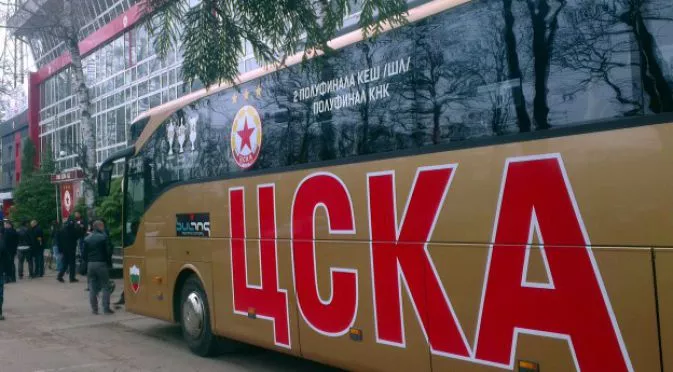 Мъжаги свалиха насила юноши на ЦСКА от автобуса