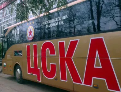 От НАП отрекоха, че марката на ЦСКА е обявена за продан