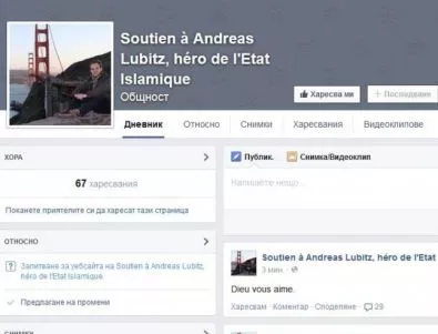 Facebook страница: Вторият пилот от трагедията 