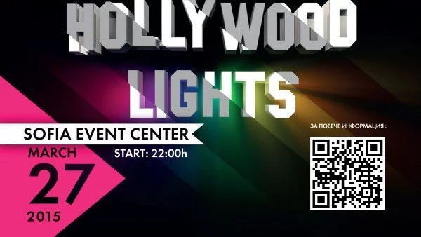 Hollywood Lights - на живо в София