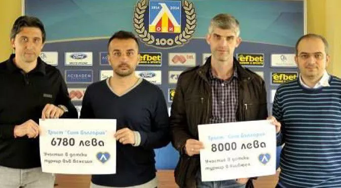 "Синя България" уреди юношите на "Левски" във важни евро турнири
