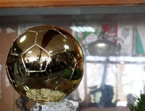 Роналдо "даде" Златната топка на Меси