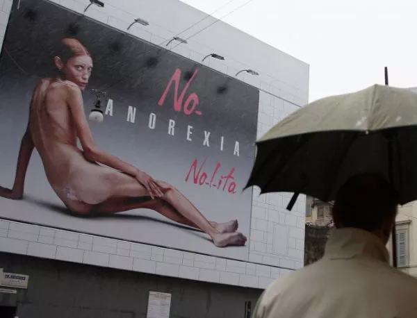 Франция обмисля глоби за насърчаване на анорексията