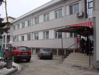 Бариера на частна болница в Дупница блокира цяла улица