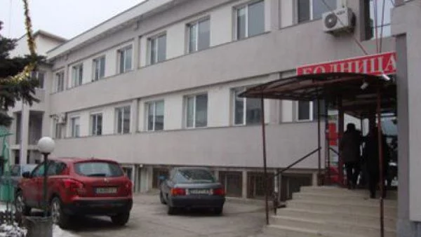 Бариера на частна болница в Дупница блокира цяла улица