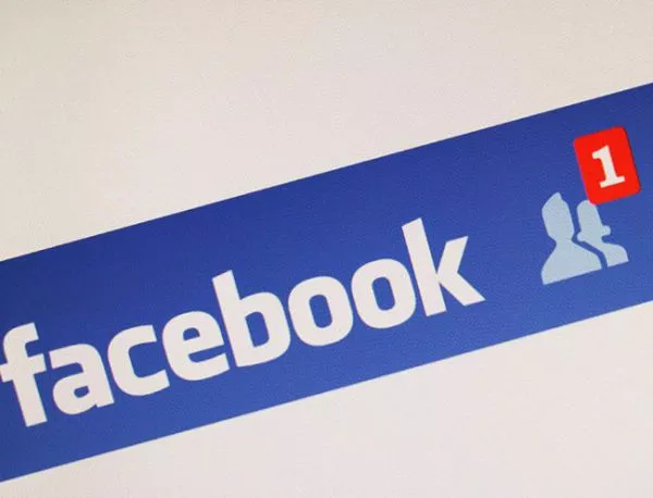 Как да изтриеш завинаги Facebook профила си