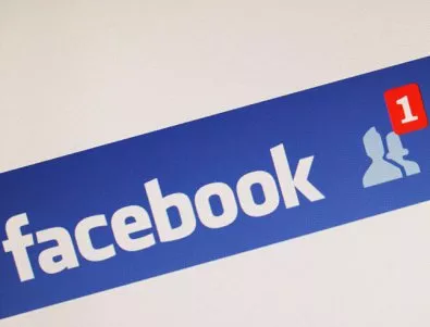 Внимание - чрез Facebook се крадат пари с жесток вид измама