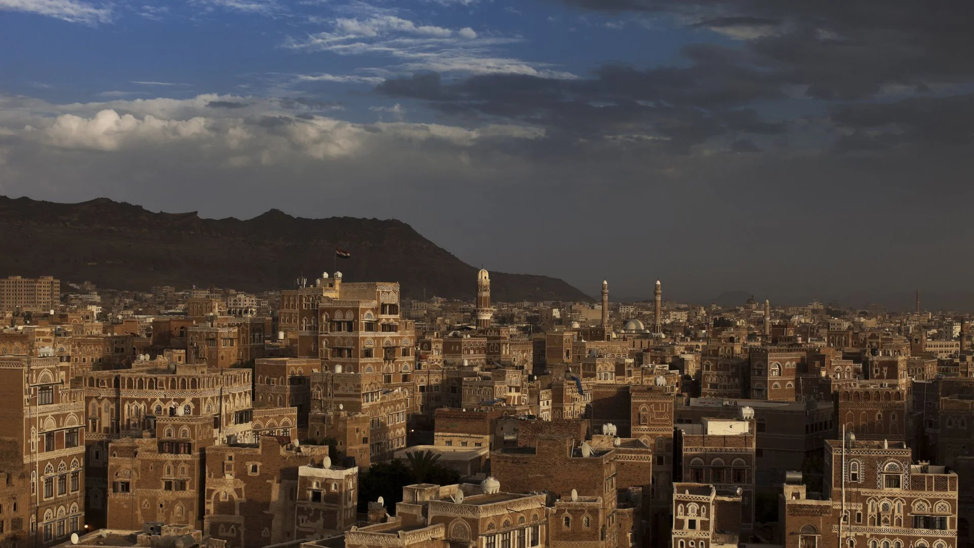 Как е името на столицата на Йемен - почти никой не го знае