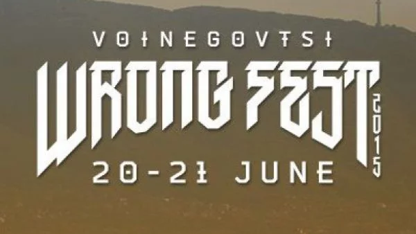 Babyface Clan ще свирят на Wrong Fest 2015 