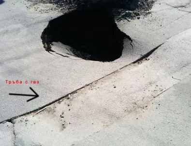Опасни дупки могат да предизвикат експлозия в пловдивско село (Снимки)
