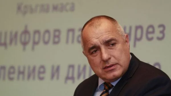 Учители искат извинение от Борисов, изказал се пренебрежително