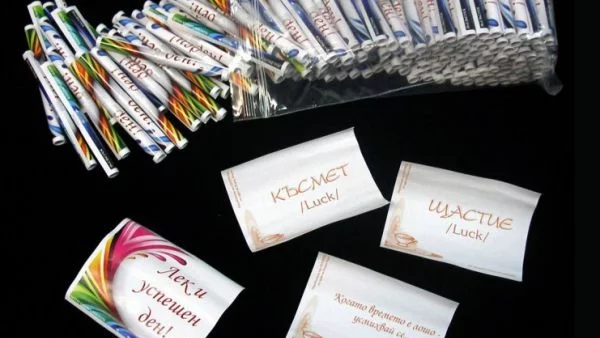 Нови КЪСМЕТЧЕТА за днес - изтегли си