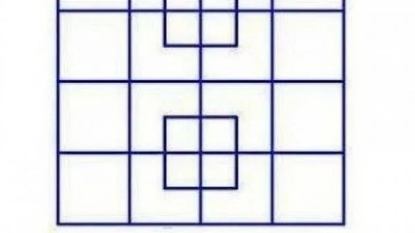 Колко квадрата виждаш на снимката?